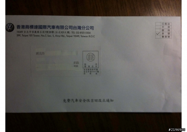 通知單