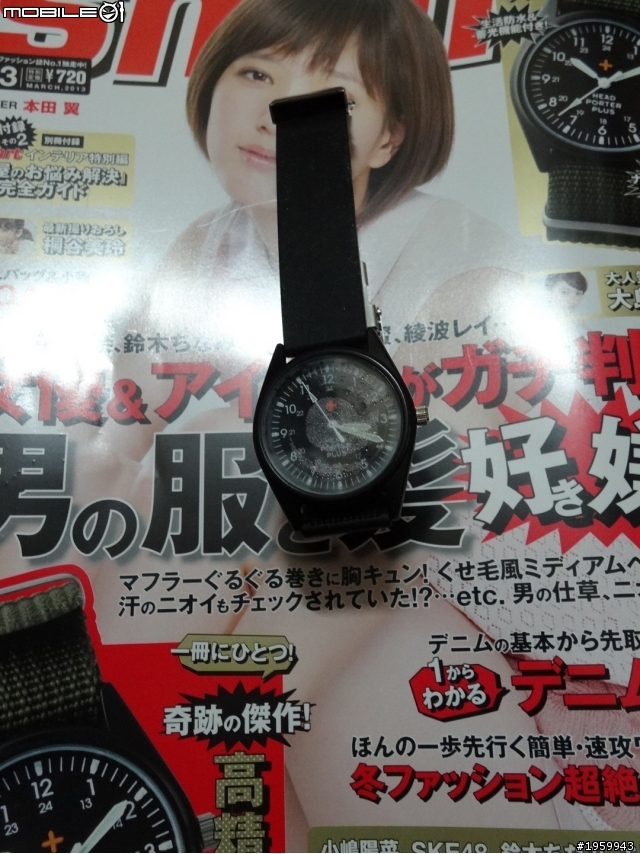 (新增補充)日雜SMART 3月號 附錄 HP+腕錶 悲劇開箱