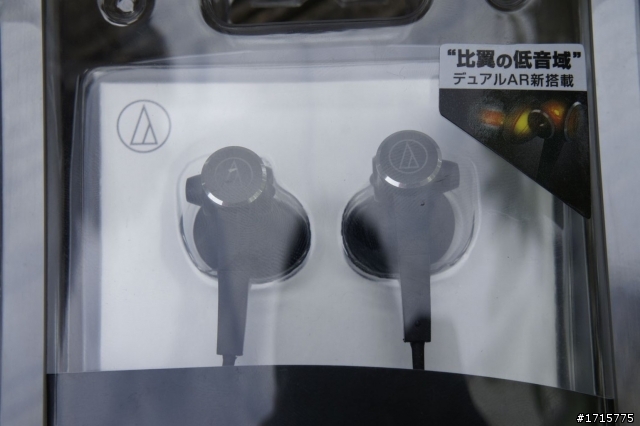[開箱]audio-technica ATH-CKS99 SOLID BASS純淨低音進化聽感分享