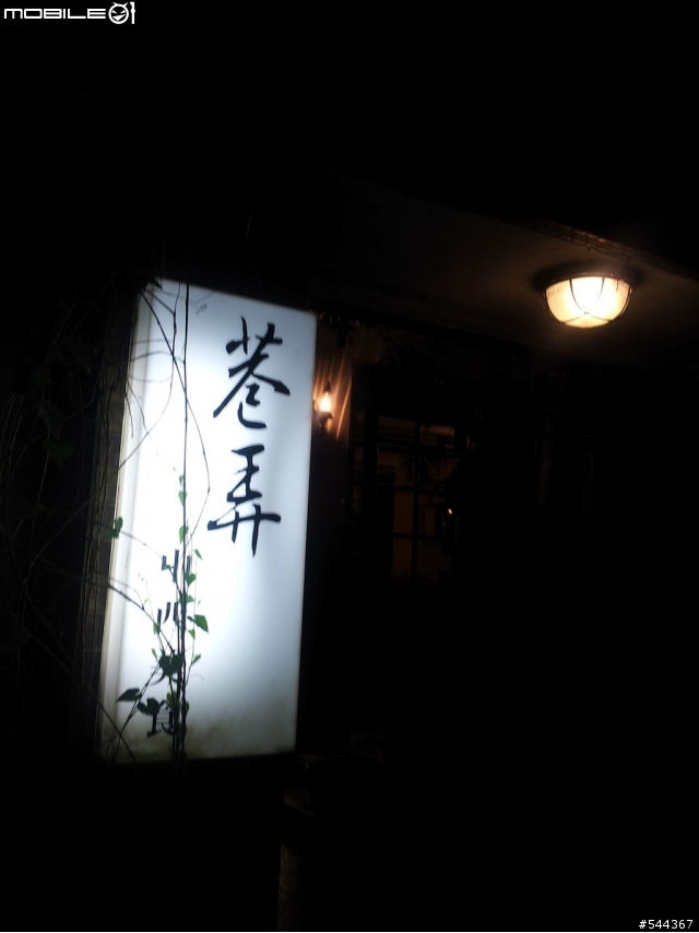 Note 真是個記錄生活得好相機 （ 唉～～還是新機紅！！哈！！）.......圖多！！