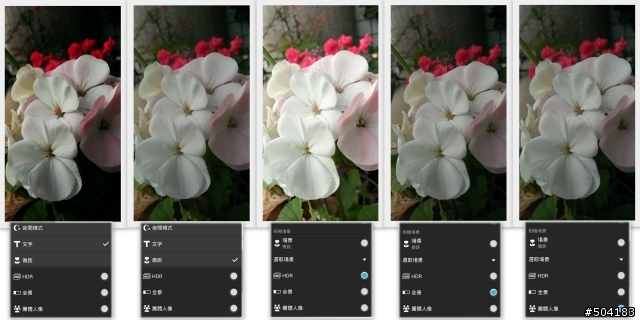 【開箱】【使用心得】白蝴蝶之愛不釋手(文長圖多)