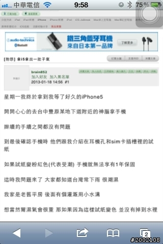 看網頁放大會模糊