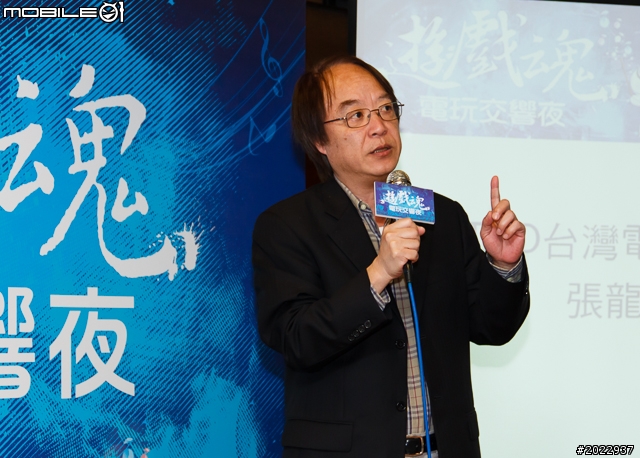 【採訪】經典遊戲曲目化聲交響樂 「遊戲魂．電玩交響夜」2月2日國父紀念館登臺