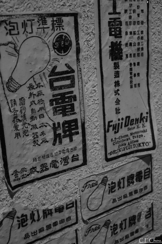 ［分享圖多］各位前輩元旦年假去哪玩呢？（已補上後續）