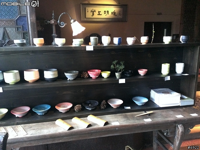 掌上明珠會館