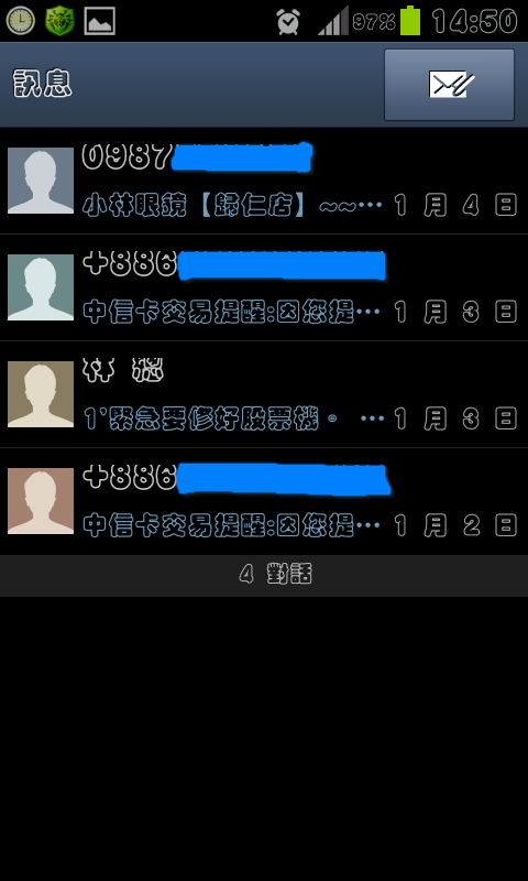 免ROOT 王漢宗疊圓體 APK檔 三星galaxy s2 S3 NOTE 改字型