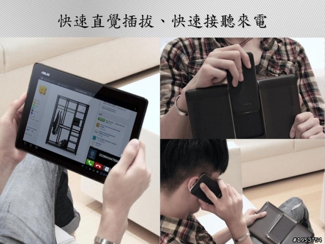 PXHome 遇見 Station 窄框版本~