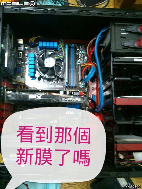 有關表弟在高雄原價屋組的電腦