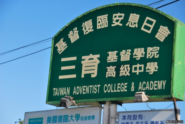 柳家花園賞梅~
