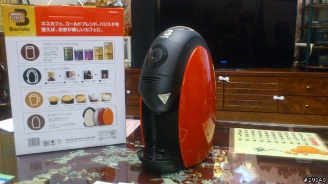 新奇簡單平價的小時尚咖啡感受-Nescafe Barista 雀巢即溶式全自動咖啡機