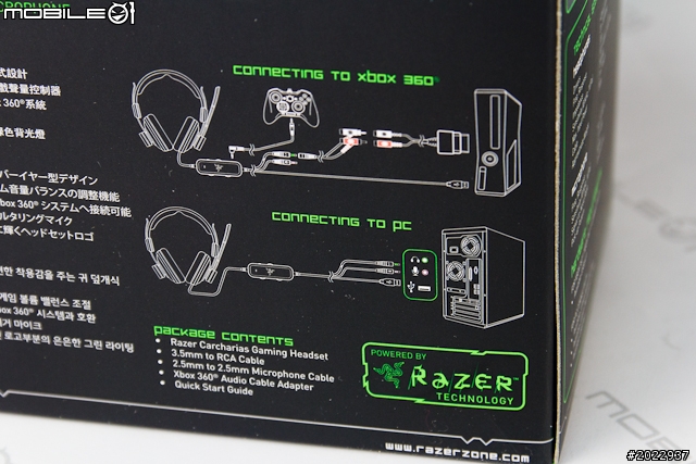 Razer新推遊戲手把劍齒虎 改款耳機噬人鯊 雙管齊下支援XBox360