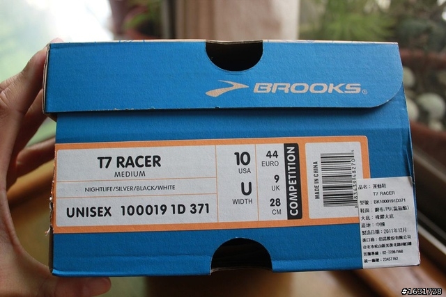 BROOKS T7 長距離征戰及間歇跑測試 [測試里程 221 KM]