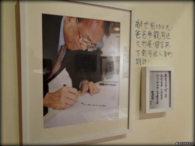 青天宜蘭  陳定南紀念館