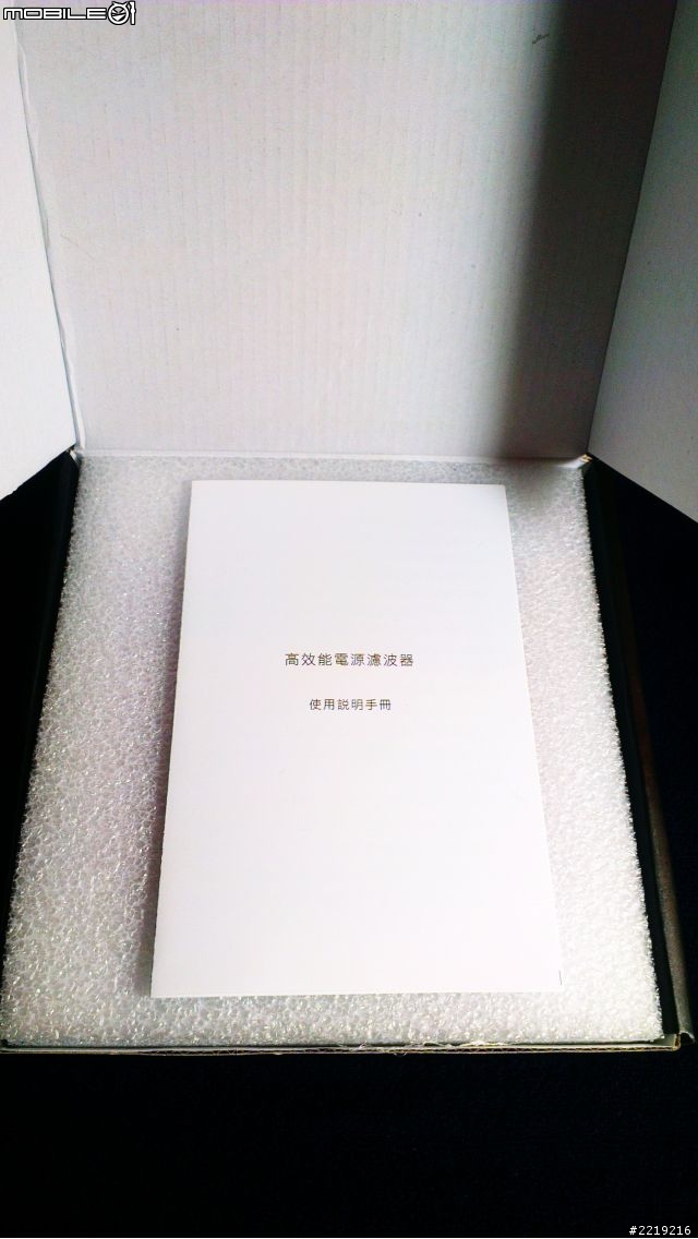 谷津 U1 & c-11(usb轉同軸) & 電源濾波器