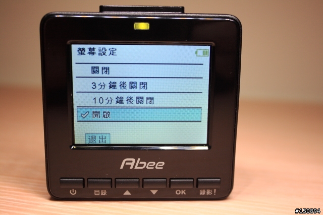 【試用心得】「快譯通Abee V30行車記錄器」體驗