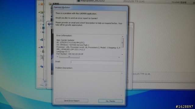 請問這個問題有解嗎?  Garmin Updater error