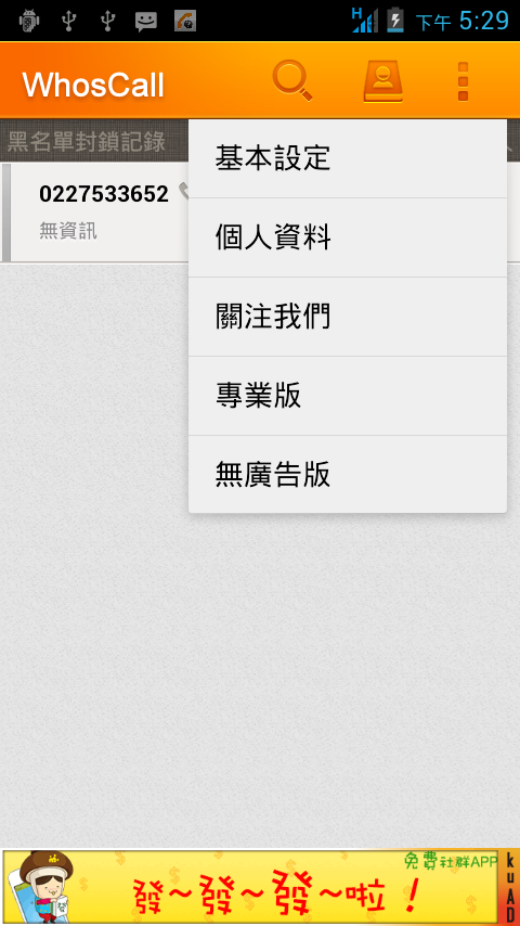 [軟體] 沒有你，我也可以過得很好。