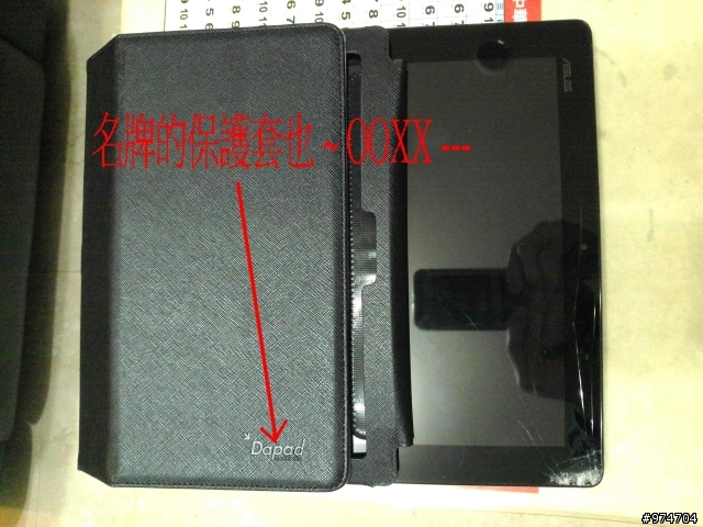 她破了(二)