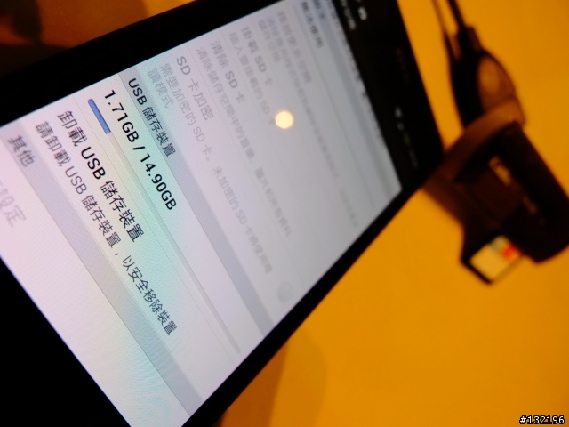 OTG實驗成功，HTC J 可以抓到USB讀卡機了～