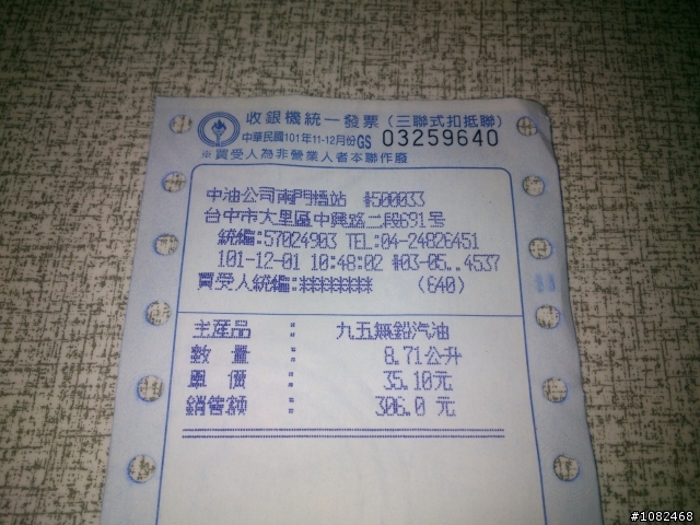 請教-Xperia P拍照使用補光燈疑問