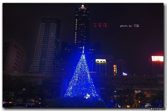 高雄的聖誕夜...