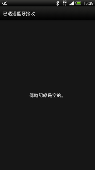 HTC蝴蝶駕馭術-打造屬於自己的風格(連載中2-2-1)