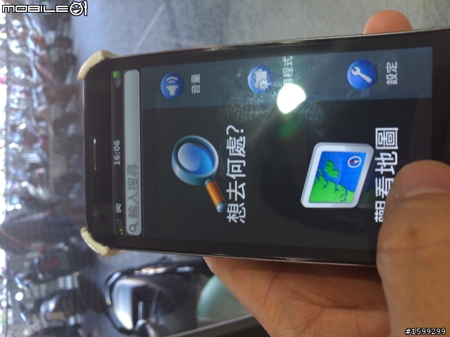 PAD fone2 GPS真的那麼差？