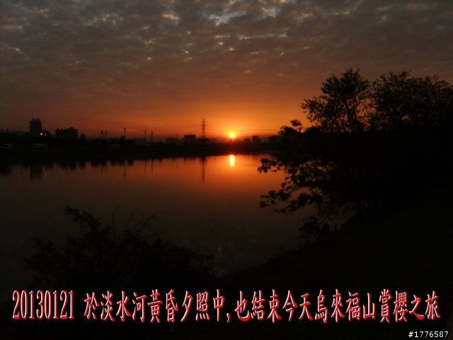 20130121  烏來福山賞櫻之旅