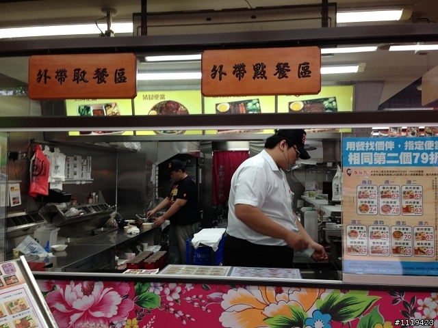 簡單拍照比較 Lumia 920 VS iPhone 5