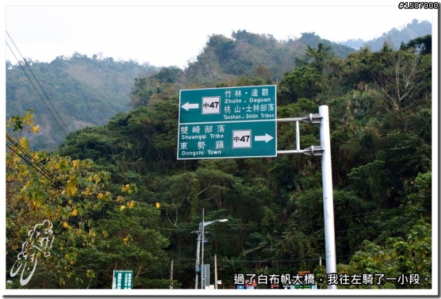 苗栗卓蘭白布帆峽谷趴趴照...