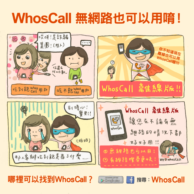 [軟體] 沒有你，我也可以過得很好。