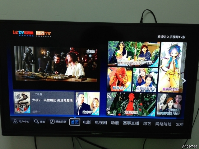 多功能高畫質電視盒，LETV開箱