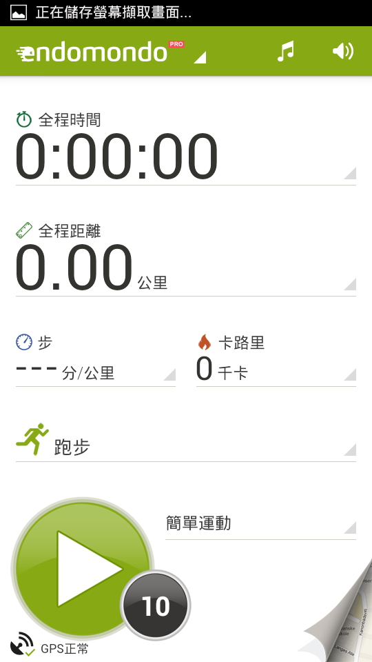 moii e991簡單開箱(新增檢測內容+問題回報+已ROOT)