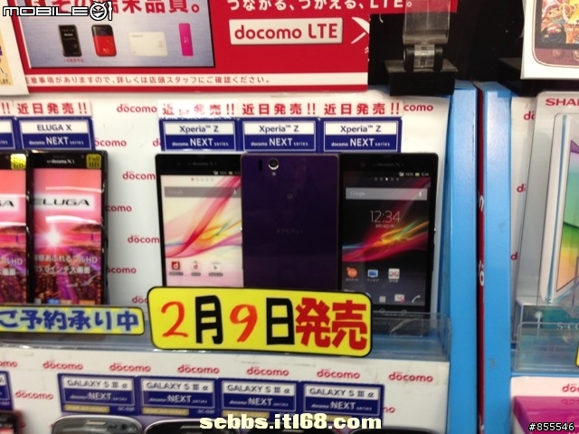 [有圖有真相] X Z發售日 + 6"新機情報照片 &新報價情報