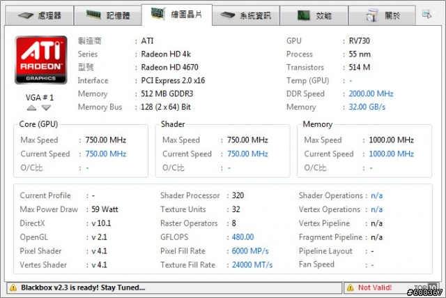 求救~主機板(?)怪怪 QAQ
