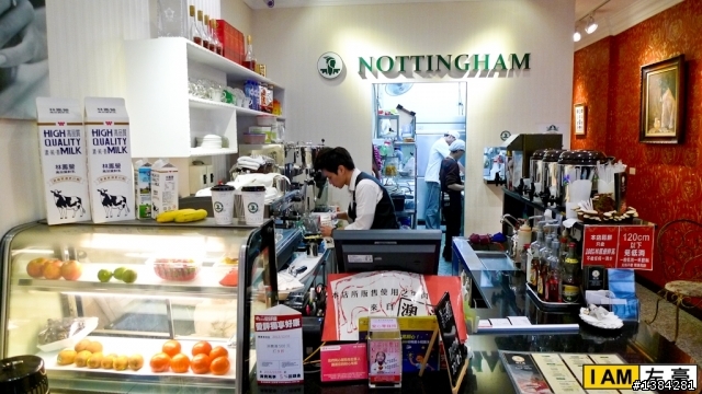 [食記] 諾丁漢 (NOTTINGHAM) 推蜜糖吐司~