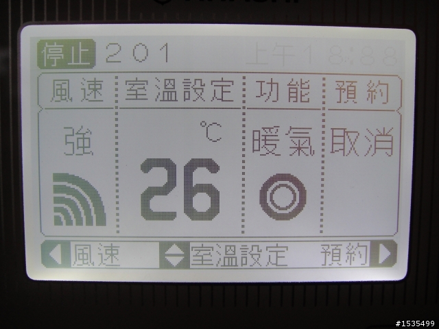 『分享』日立 8房集中控制器 外觀&內部
