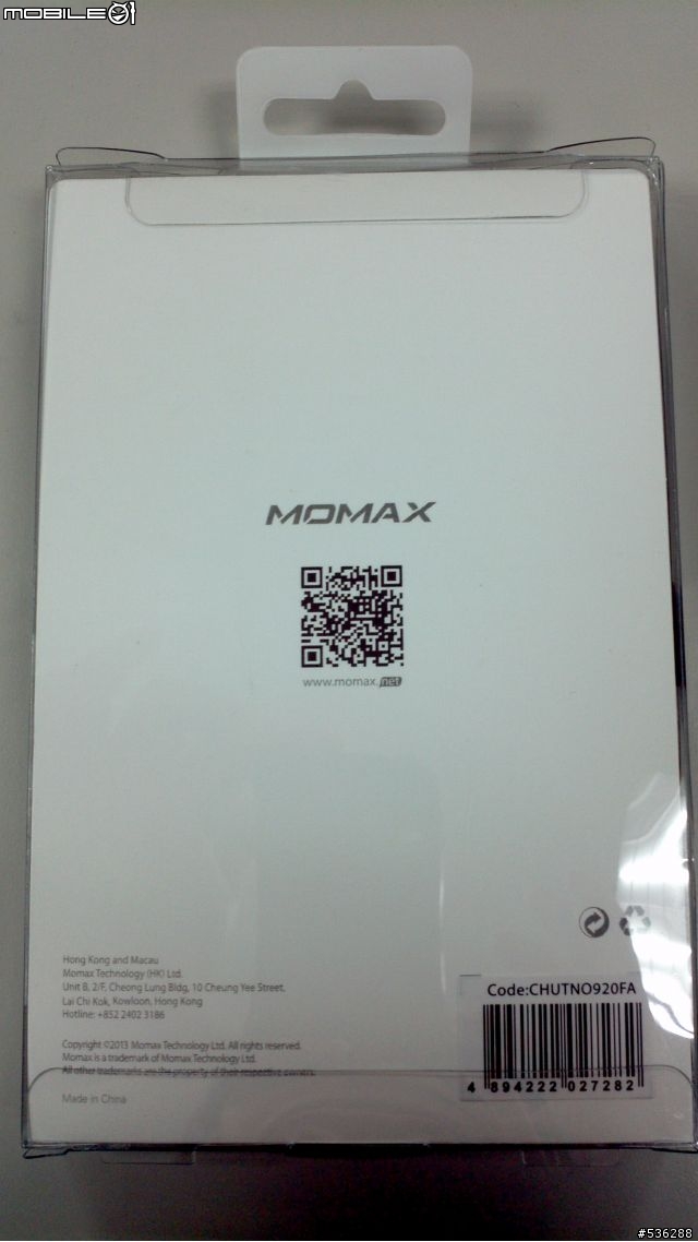 Momax 鐵灰色背殼for lumia 920 入手開箱