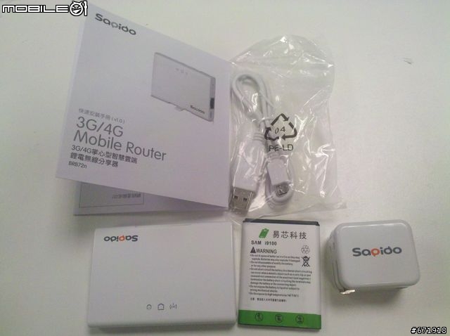 3G / 4G 隨身分享器 Sapido BRB72n 開箱