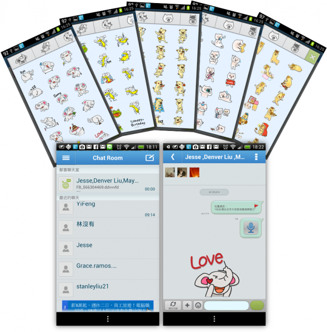 [推薦]  FunCube  娛樂交友  ON  LINE