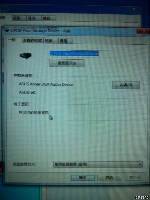 向前輩請教電視，電腦，劇院的連接法！