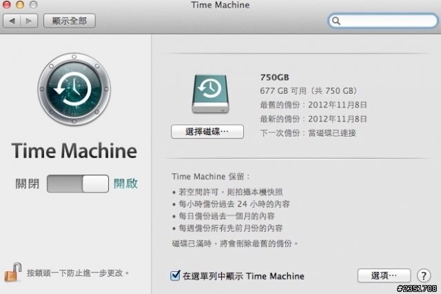 [請益]整個MAC 的SATA硬碟，變成windows的bootcamp硬碟