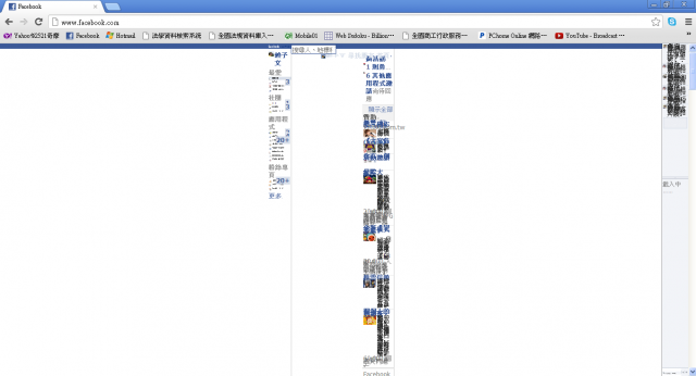 Google Chrome 無法正常開啟 Facebook