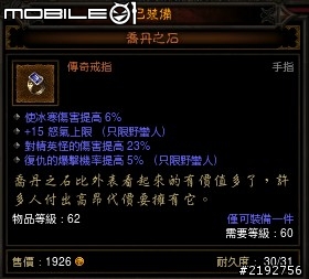 阿木....我出運阿～～～
