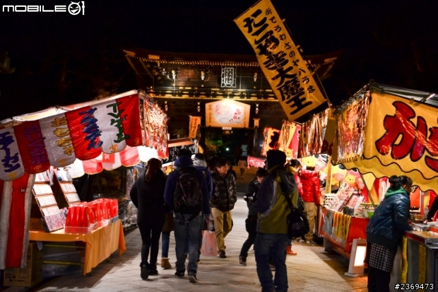 2013京阪神跨年遊(2)
