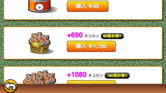 從Battle Cats 感受到日圓貶值的威力