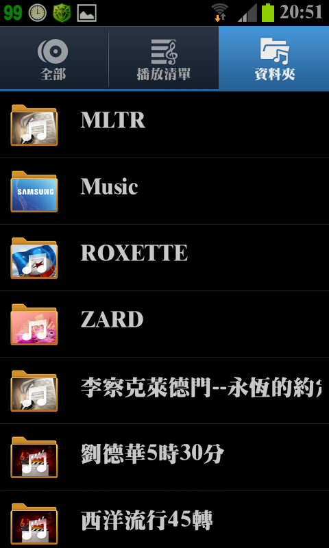 免ROOT 王漢宗超明體 APK檔 三星galaxy s2 S3 NOTE 改字型