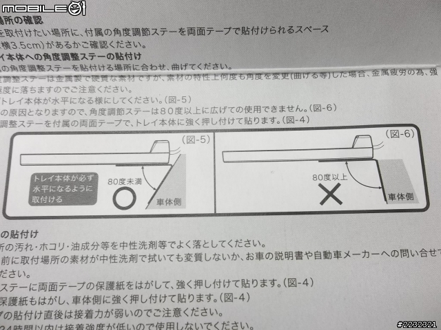 [分享]車用手機+收納充電組seikosangyo EM-109(開箱文)
