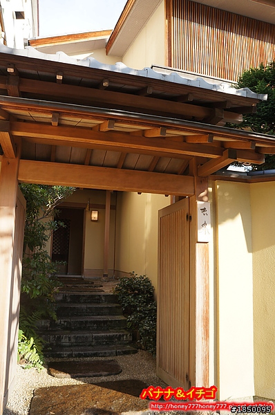 「京都美食」--(懷石料理)米其林★★_吉泉