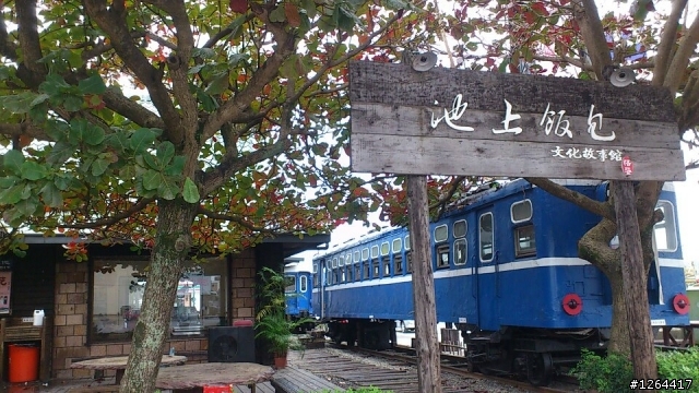 1月11到1月13台東行